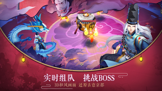 星光助手辅助脚本ios版下载