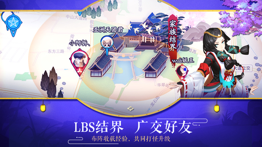 星光助手辅助脚本ios版下载