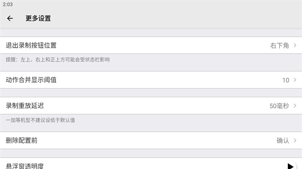 点击助手app 点击助手app