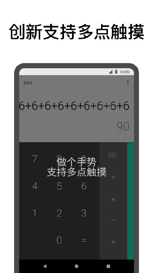 点击助手app 点击助手app