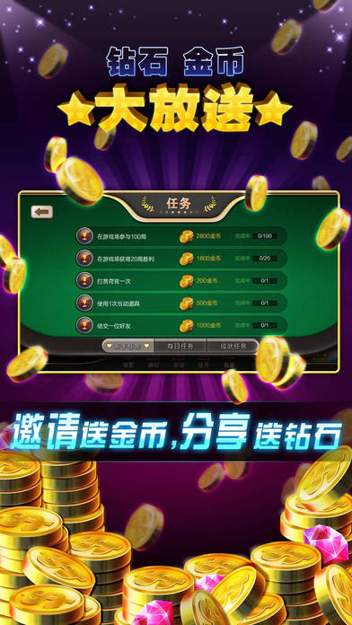 德州扑克大奖赛iOS版下载