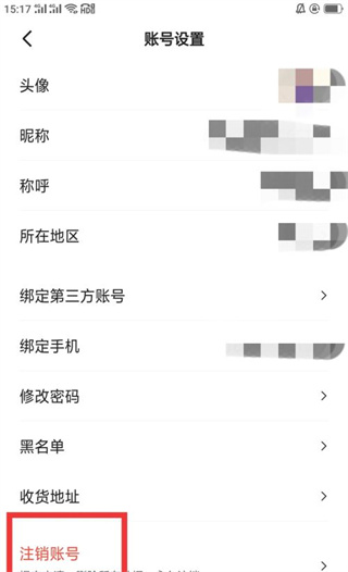 易车极速版app