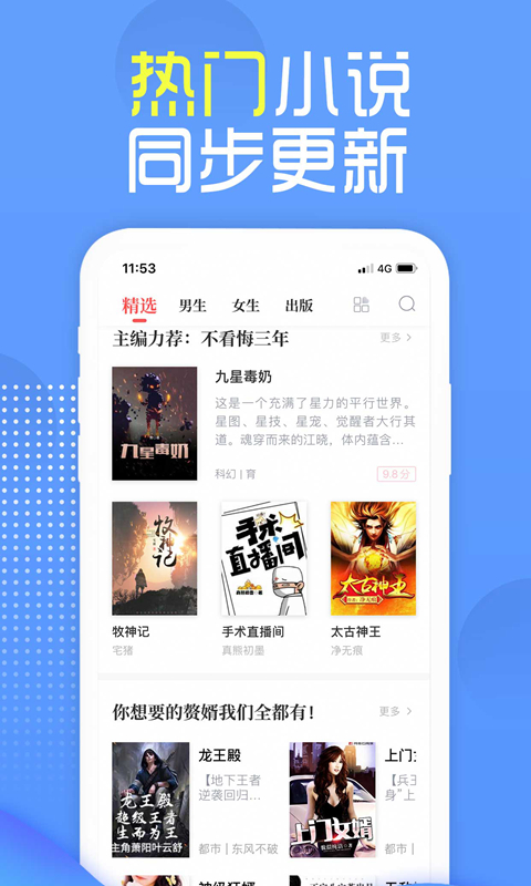 兔兔读书安卓版