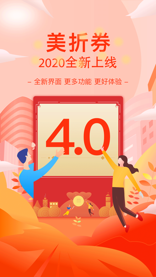 淘选生活app