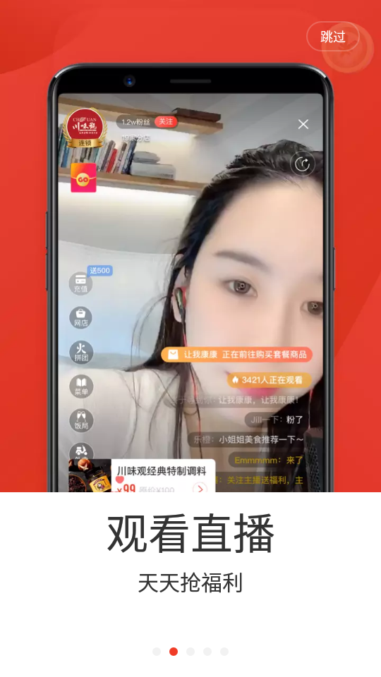 七点一刻-美食短视频