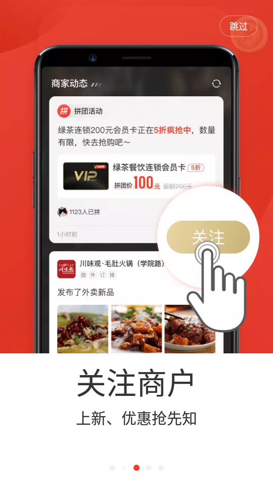 七点一刻-美食短视频