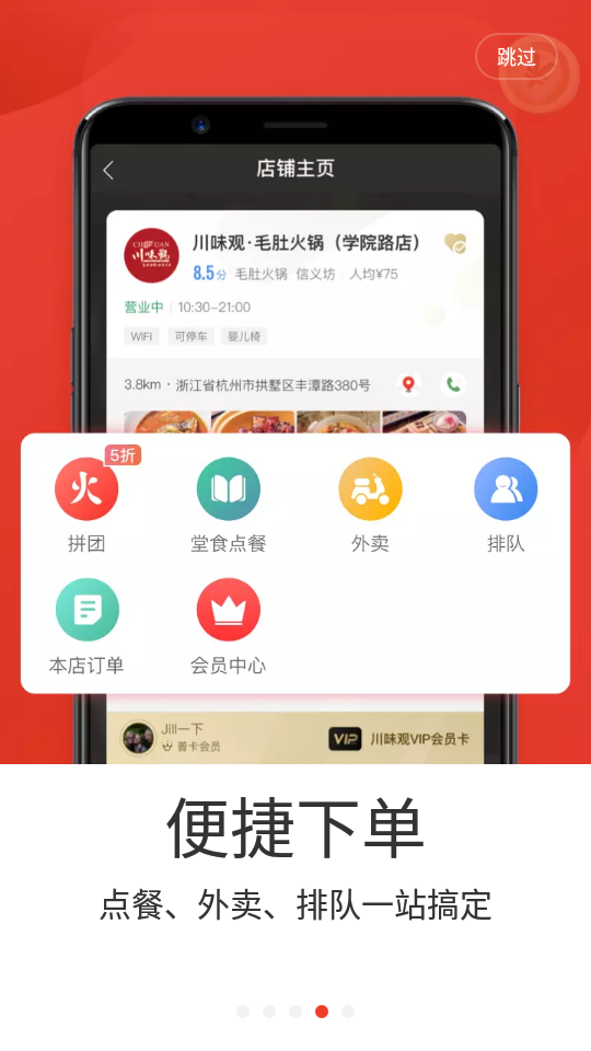 七点一刻-美食短视频