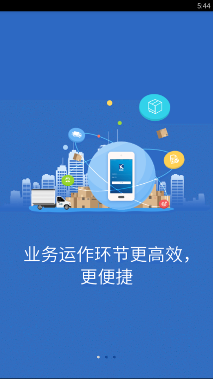 快路宝