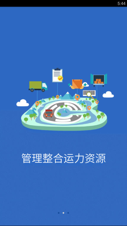 快路宝