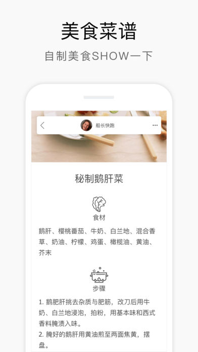 喔豆iPhone下载