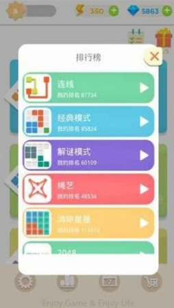 脑力达人脑洞大开
