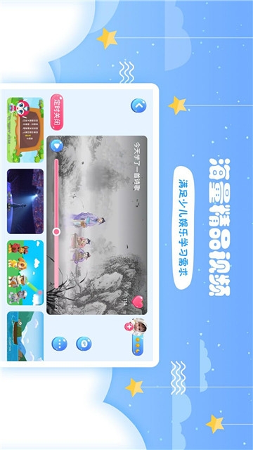 哎呀鸭诗词