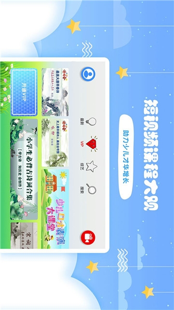 哎呀鸭诗词