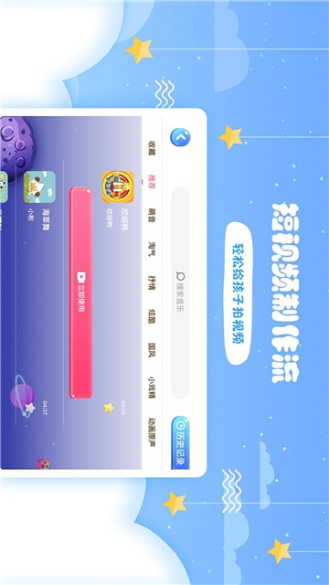 哎呀鸭诗词