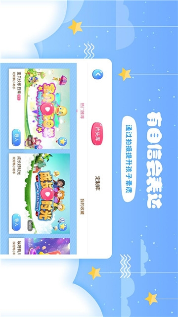 哎呀鸭诗词