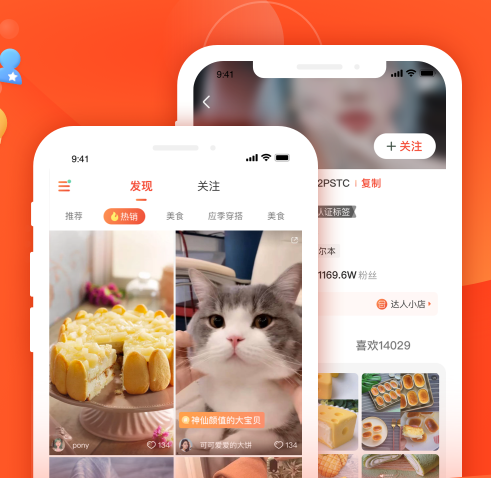 糖砖短视频导购 糖砖短视频导购
