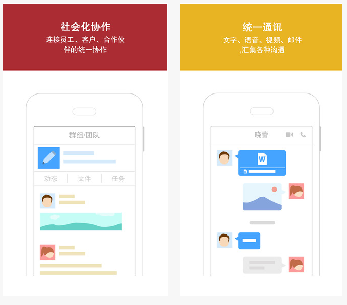 乐工iOS客户端