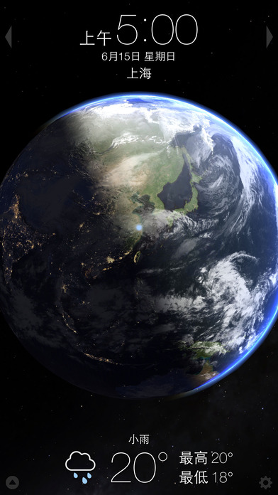Living Earth HD版下载