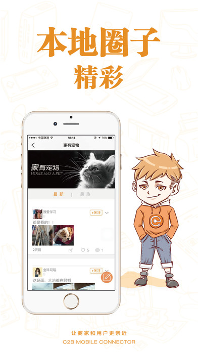 益划iOS版下载