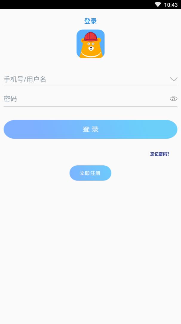 能帮就帮