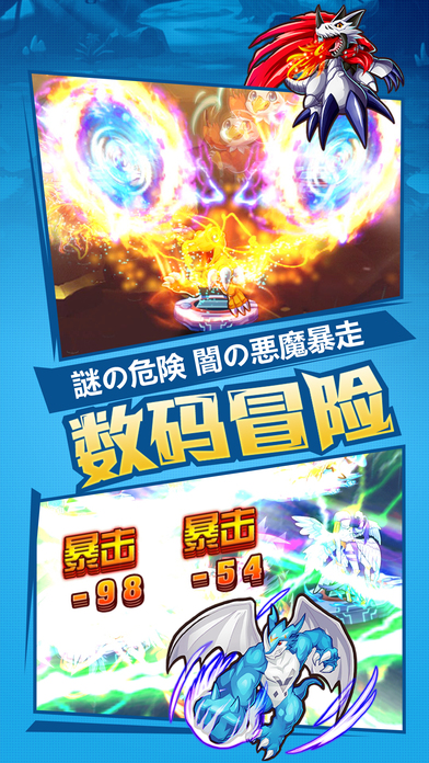 驯兽师物语手游下载