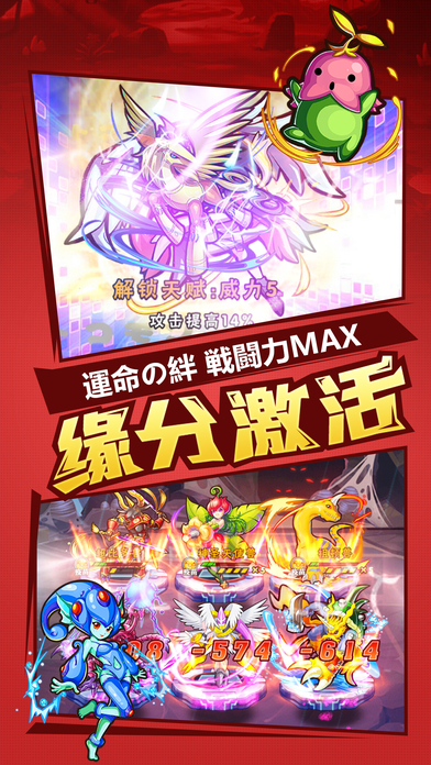 驯兽师物语手游下载