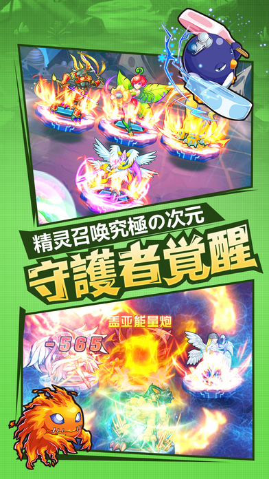 驯兽师物语手游下载