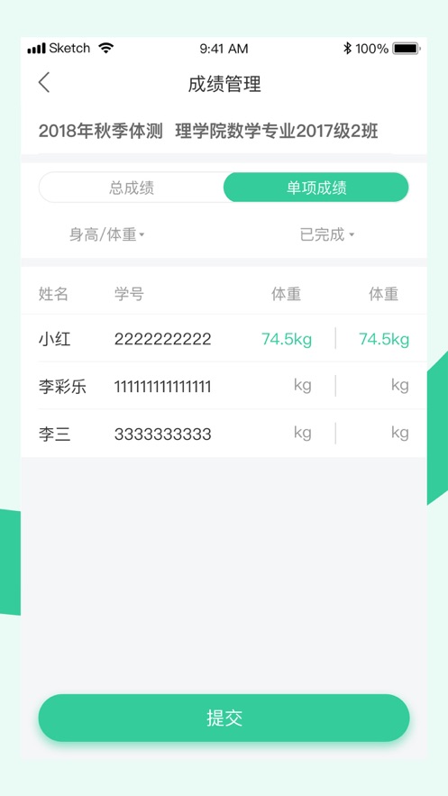 宥马运动