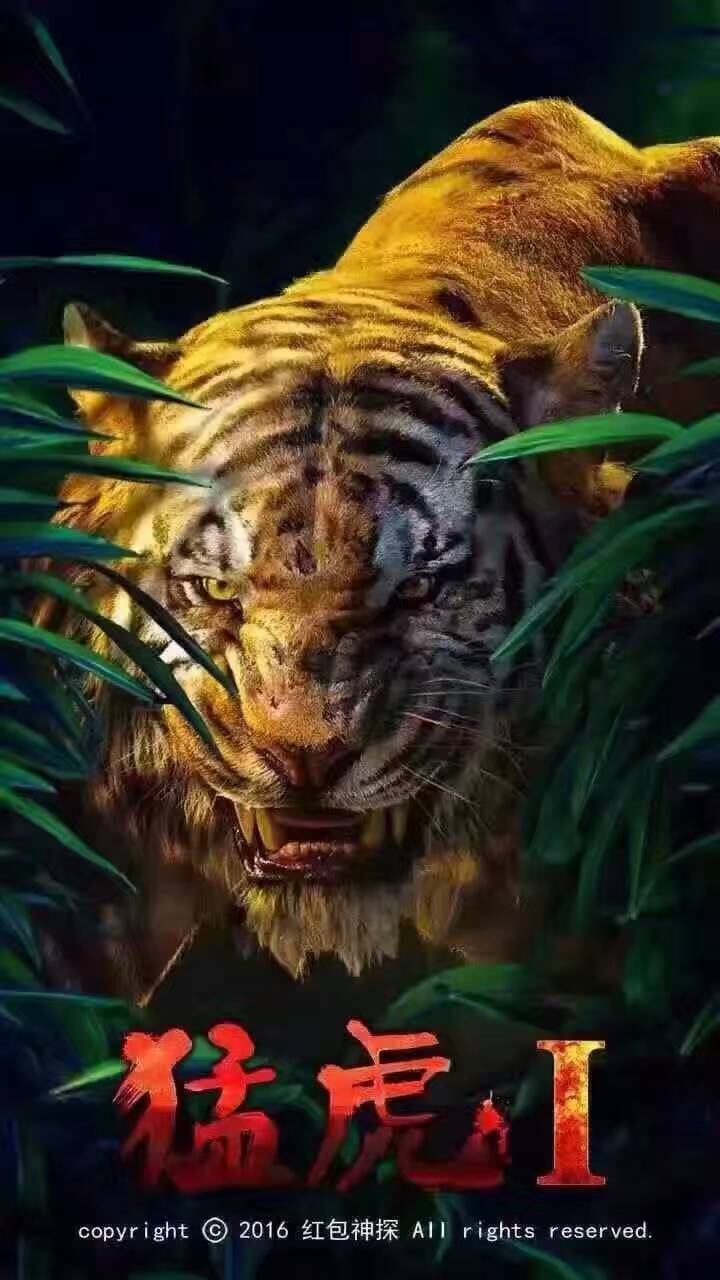 苹果猛虎1.0免越狱下载
