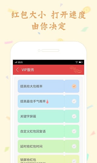 苹果猛虎1.0免越狱下载