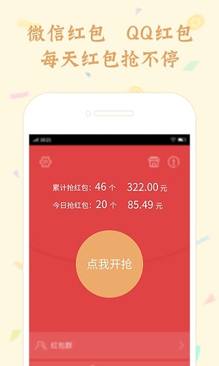 苹果猛虎1.0免越狱下载