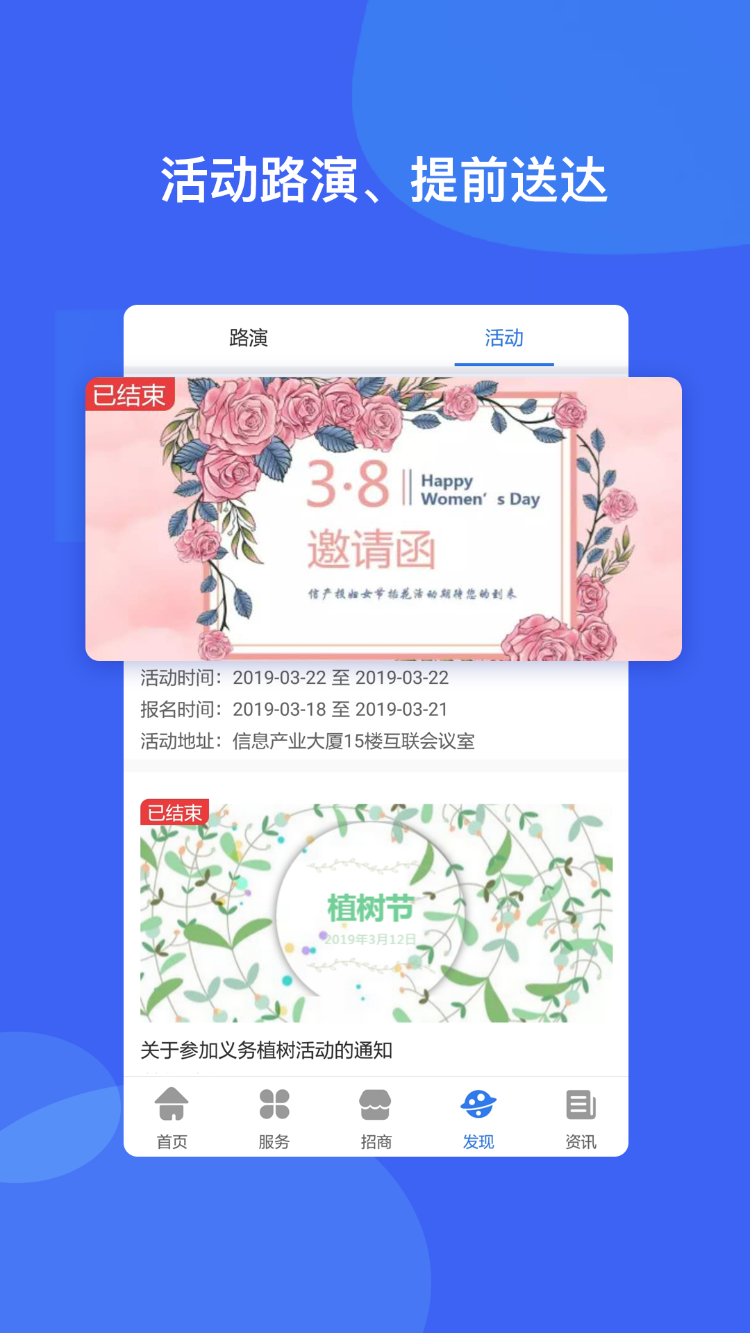 智慧岛