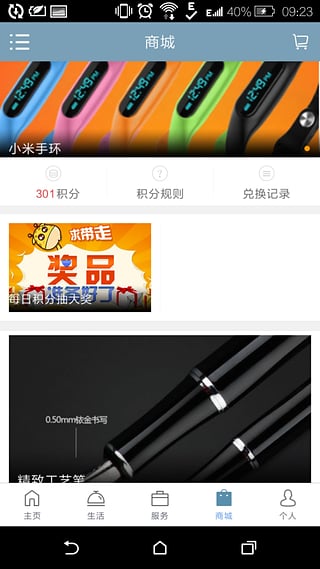 大四川iOS版下载