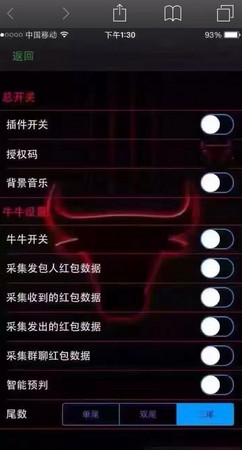 三国杀13.0快乐十分玩法下载