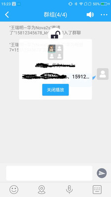 微鳳