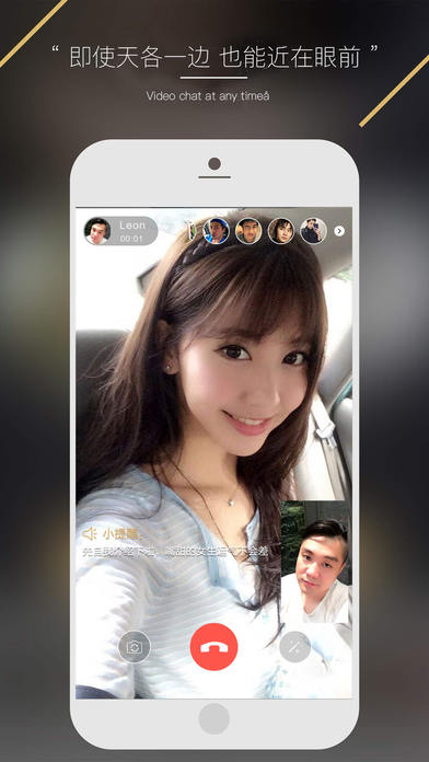 MarryU婚恋网站苹果版