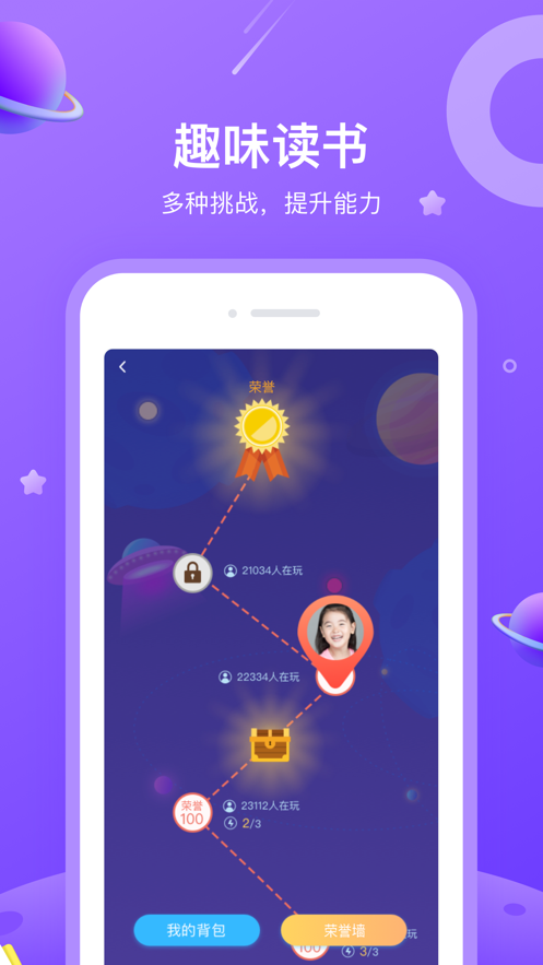 一米阅读iOS版下载
