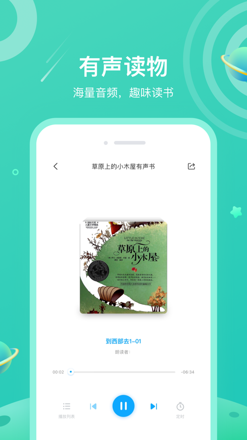 一米阅读iOS版下载