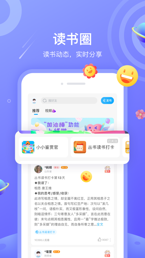 一米阅读iOS版下载