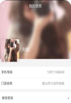 悦享优客app