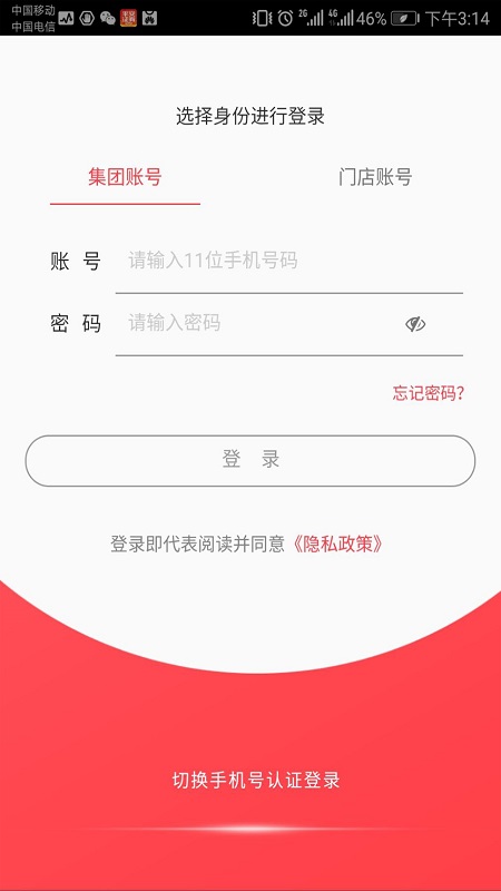 悦享优客app