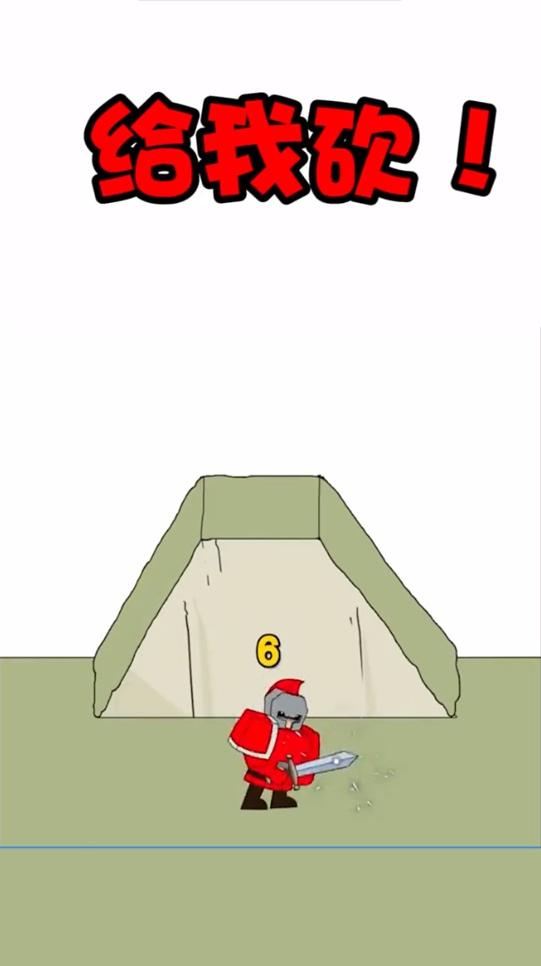 最强小兵游戏