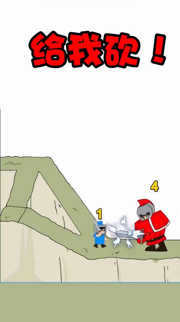 最强小兵游戏