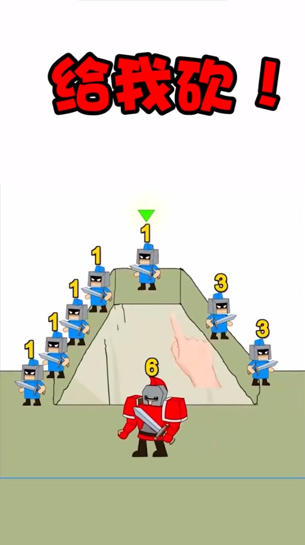 最强小兵游戏
