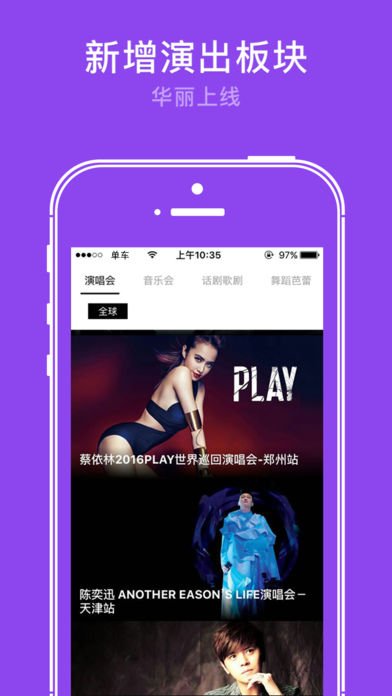 单车娱乐