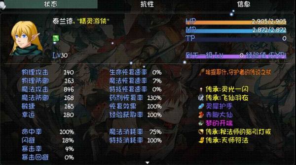 世界world2怀旧版