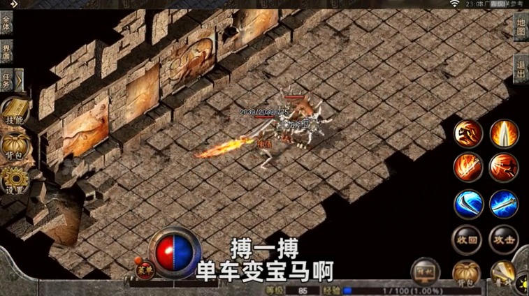 沉默永恒传奇