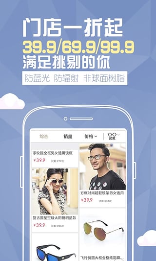 镜多多iPhone下载