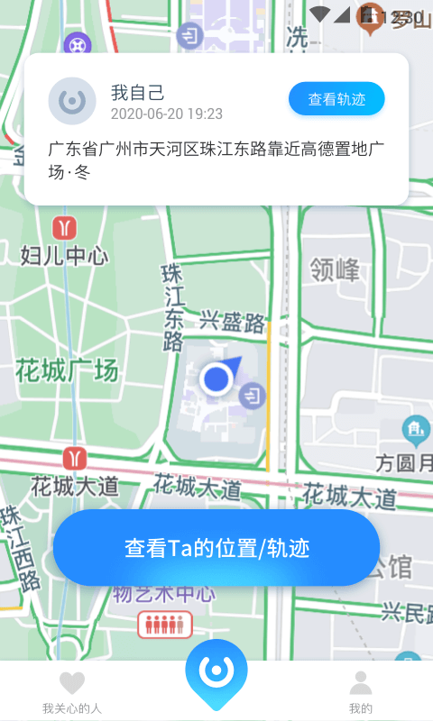 探位大师