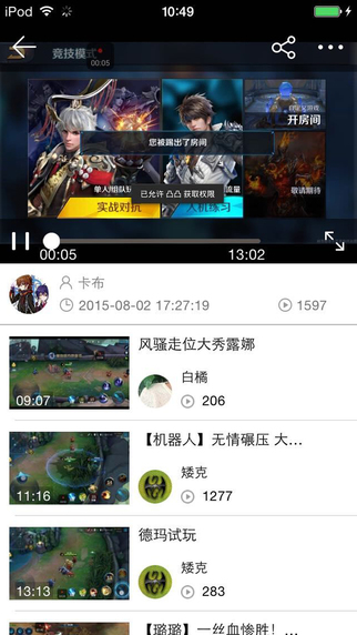 凸凸助手APP破解版下载